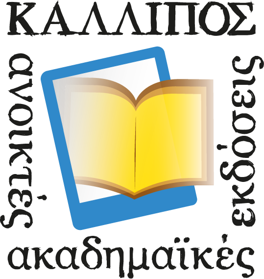 kallipos